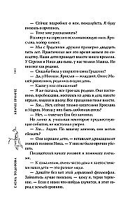 Krzycz głośniej
